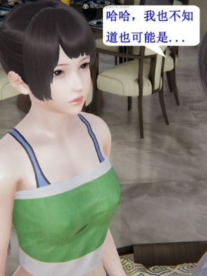 [听话的阿伟] 我的吸血鬼警察妈妈 03_00502