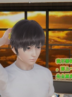 [听话的阿伟] 我的吸血鬼警察妈妈 03_00506