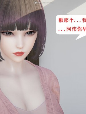 [听话的阿伟] 我的吸血鬼警察妈妈 03_00522