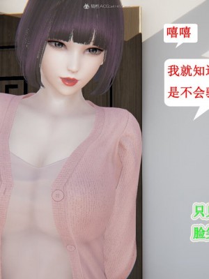 [听话的阿伟] 我的吸血鬼警察妈妈 03_00525