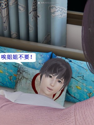 [听话的阿伟] 我的吸血鬼警察妈妈 03_00527