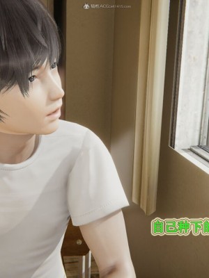 [听话的阿伟] 我的吸血鬼警察妈妈 03_00601