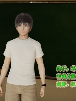 [听话的阿伟] 我的吸血鬼警察妈妈 03_00603