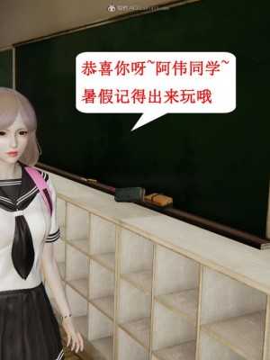 [听话的阿伟] 我的吸血鬼警察妈妈 03_00605