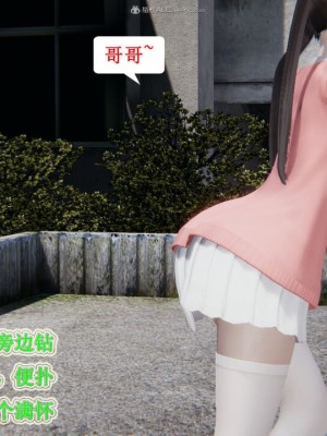 [听话的阿伟] 我的吸血鬼警察妈妈 03_00613