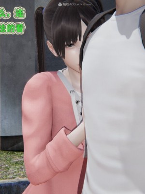 [听话的阿伟] 我的吸血鬼警察妈妈 03_00616