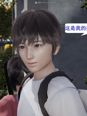 [听话的阿伟] 我的吸血鬼警察妈妈 03_00617