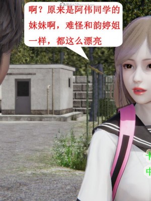 [听话的阿伟] 我的吸血鬼警察妈妈 03_00618