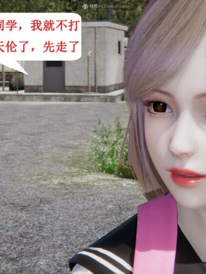 [听话的阿伟] 我的吸血鬼警察妈妈 03_00619