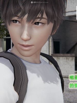 [听话的阿伟] 我的吸血鬼警察妈妈 03_00623