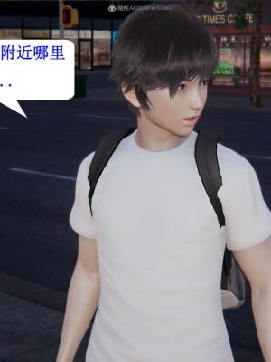 [听话的阿伟] 我的吸血鬼警察妈妈 03_00642