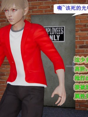 [听话的阿伟] 我的吸血鬼警察妈妈 03_00678