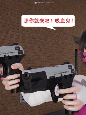 [听话的阿伟] 我的吸血鬼警察妈妈 03_00680