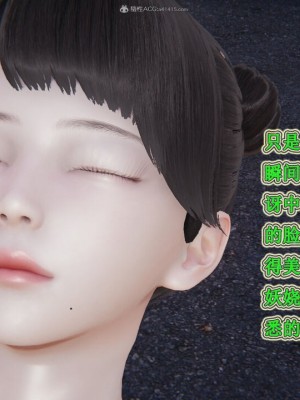 [听话的阿伟] 我的吸血鬼警察妈妈 03_00724