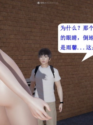 [听话的阿伟] 我的吸血鬼警察妈妈 03_00725