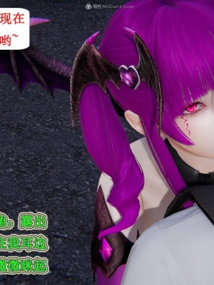 [听话的阿伟] 我的吸血鬼警察妈妈 03_00773
