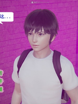 [听话的阿伟] 我的吸血鬼警察妈妈 04_00009