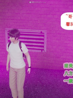 [听话的阿伟] 我的吸血鬼警察妈妈 04_00013