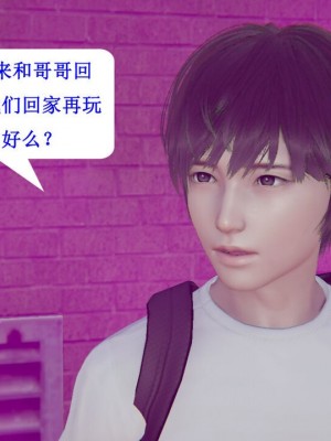 [听话的阿伟] 我的吸血鬼警察妈妈 04_00014