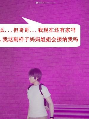 [听话的阿伟] 我的吸血鬼警察妈妈 04_00015