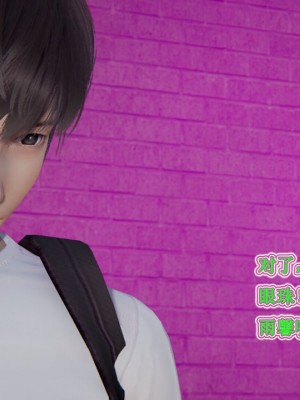 [听话的阿伟] 我的吸血鬼警察妈妈 04_00029