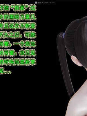 [听话的阿伟] 我的吸血鬼警察妈妈 04_00037