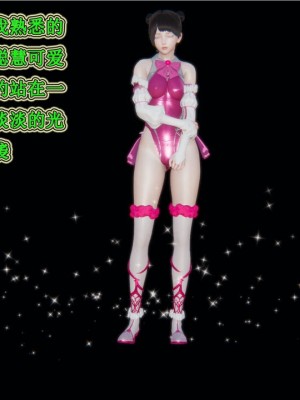 [听话的阿伟] 我的吸血鬼警察妈妈 04_00052