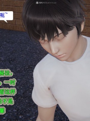 [听话的阿伟] 我的吸血鬼警察妈妈 04_00066