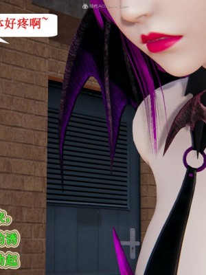 [听话的阿伟] 我的吸血鬼警察妈妈 04_00070