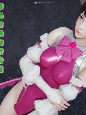 [听话的阿伟] 我的吸血鬼警察妈妈 04_00073