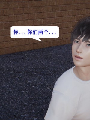 [听话的阿伟] 我的吸血鬼警察妈妈 04_00074