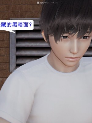 [听话的阿伟] 我的吸血鬼警察妈妈 04_00091