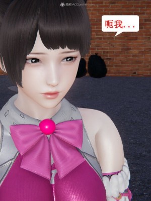 [听话的阿伟] 我的吸血鬼警察妈妈 04_00094