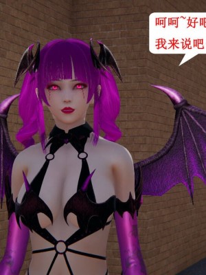 [听话的阿伟] 我的吸血鬼警察妈妈 04_00095