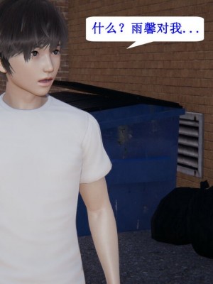 [听话的阿伟] 我的吸血鬼警察妈妈 04_00096