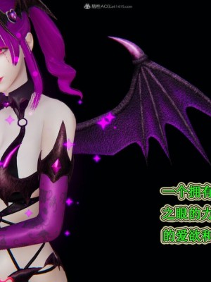 [听话的阿伟] 我的吸血鬼警察妈妈 04_00100