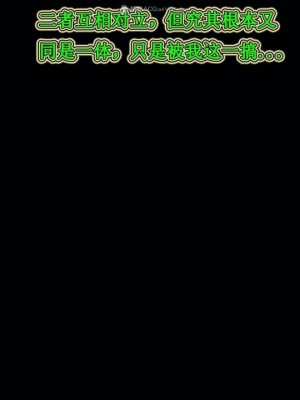 [听话的阿伟] 我的吸血鬼警察妈妈 04_00101