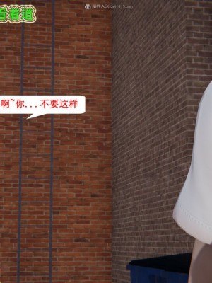 [听话的阿伟] 我的吸血鬼警察妈妈 04_00103