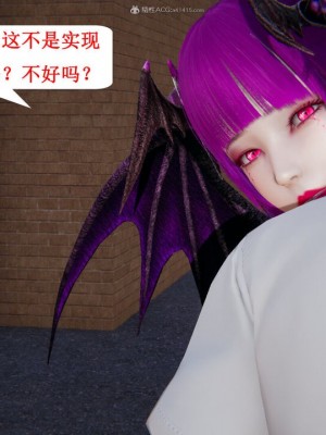 [听话的阿伟] 我的吸血鬼警察妈妈 04_00104