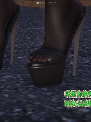 [听话的阿伟] 我的吸血鬼警察妈妈 04_00115