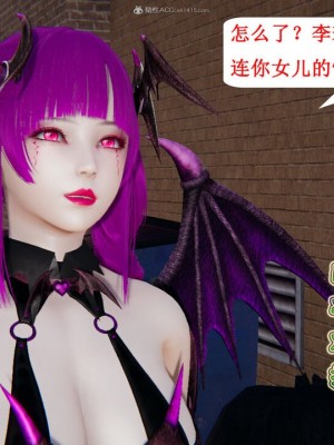 [听话的阿伟] 我的吸血鬼警察妈妈 04_00123