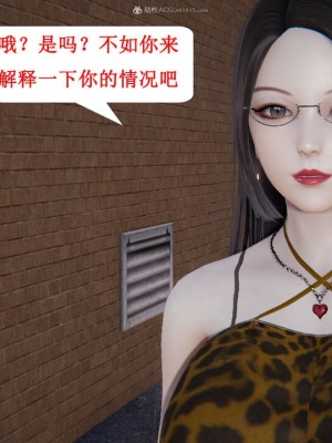 [听话的阿伟] 我的吸血鬼警察妈妈 04_00124