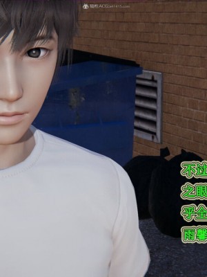 [听话的阿伟] 我的吸血鬼警察妈妈 04_00134