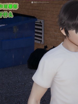 [听话的阿伟] 我的吸血鬼警察妈妈 04_00138