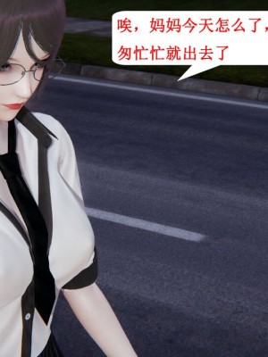 [听话的阿伟] 我的吸血鬼警察妈妈 04_00144