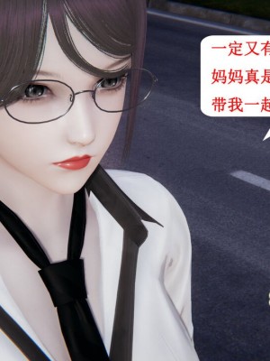 [听话的阿伟] 我的吸血鬼警察妈妈 04_00145