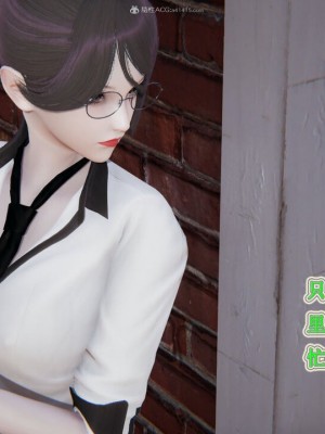 [听话的阿伟] 我的吸血鬼警察妈妈 04_00147