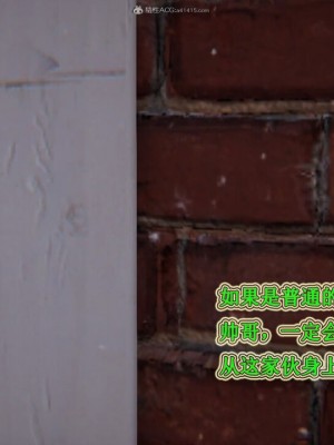 [听话的阿伟] 我的吸血鬼警察妈妈 04_00150