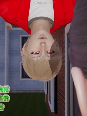 [听话的阿伟] 我的吸血鬼警察妈妈 04_00159