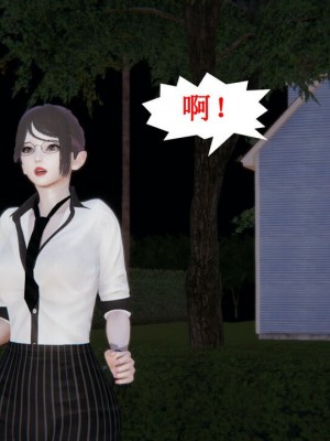 [听话的阿伟] 我的吸血鬼警察妈妈 04_00160